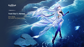 Splashscreen Void Star's Advent