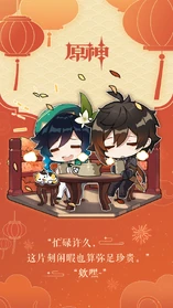 Chinese New Year Day 2 in 2021