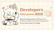 Boosted Enhancement Efficiency for Artifacts Defined with Sanctifying Elixir Cross-Scene Quest Tracking —Developers Discussion 03/12/25