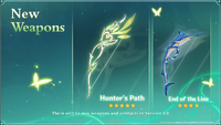 Version 3.0 Weapons