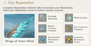 Version 1.1 City Reputation