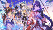 Ver.2.1壁紙1 pixiv 中原様の作品