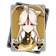 アイテムアイコン