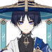 放浪者