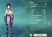 モバイル上の魈