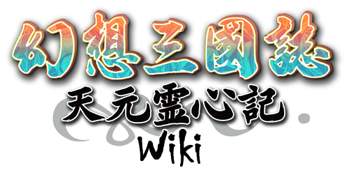 File:Grancrest Senki logo.png - Wikimedia Commons