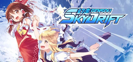 Gensou SkyDrift Wikia