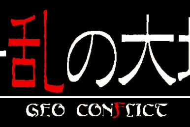 年表 | Create My Game Wikia | Fandom
