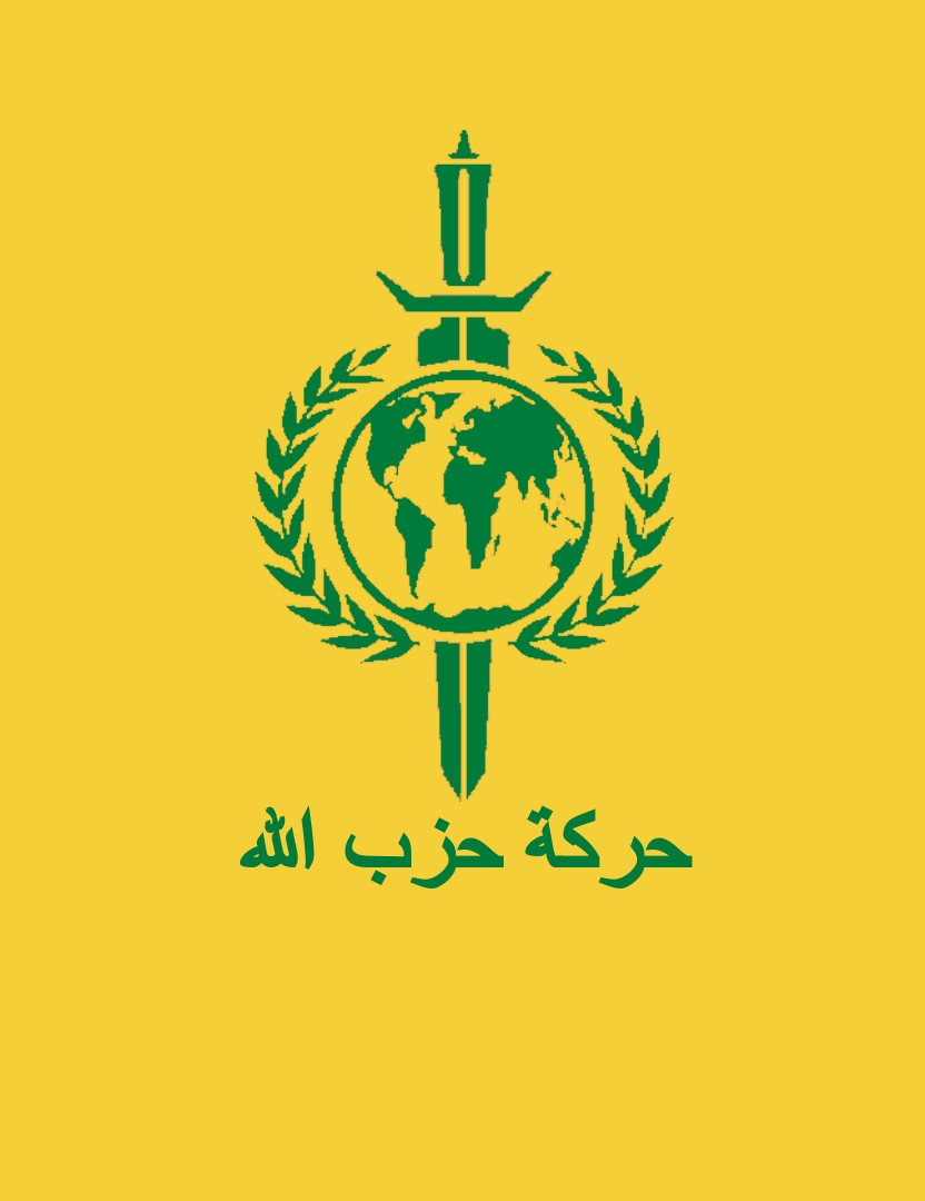 Hezbollah - Wikipedia