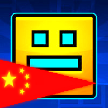 Geometry Dash China Edition, Geometry Dash Fan Ideas Wiki