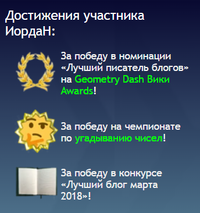 Cust ach example