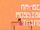 Maybe Possibly Thing