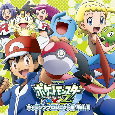 Pokemon The Series Xy Sylveon S Revenge Geoshea S Lost Episodes Wiki Fandom Pokemon The Series Xy Sylveon S Revenge Geoshea S Lost Episodes Wiki Fandom