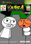 Xbox Japanese cover