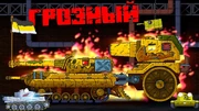 Grozny | Gerand (Youtuber) Wiki | Fandom