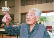 Nabi Tajima aos 107 anos.