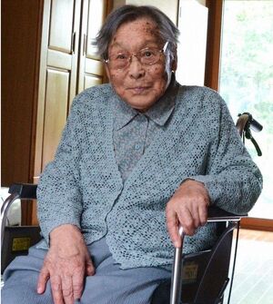 Akiko Goto | Gerontology Wiki | Fandom