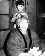 Ine Tsugawa 110.jpg (73 KB) Tsugawa (aged 110, almost 111) in February 1986.