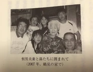 Tanaka with her family on 22 April 2007 at 104