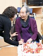 Nakachi on her 115th birthday.