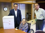 Aged 104