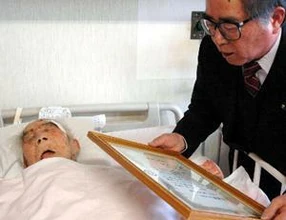 Haya Kurogi