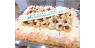 117th Birthday Cake