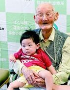 CWatanabe112.jpg (18 KB) Watanabe at the age of 112.