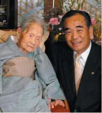 Chiyo Shiraishi