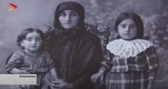 Chagelishvili with her children (likely).