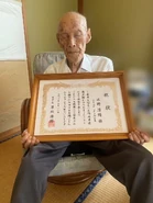Kiyotaka Mizuno July 2025.jpg (140 KB) Kiyotaka Mizuno (aged 111) in July 2025