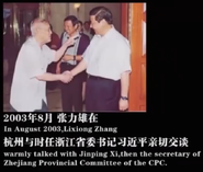 Zhang Lixiong (aged 89) in August 2003.