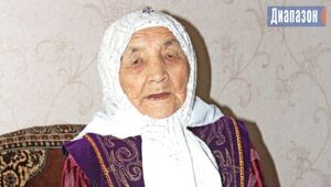 Bakhyt Abigova Gerontology Wiki Fandom Bakhyt Abigova Gerontology Wiki Fandom