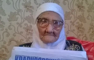 Bisembeyeva with eyeglasses