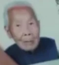 Jiang Suifeng as an older woman (on her UnionPay card).