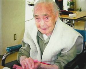 Shitsu Nakano