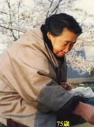 Aged 75