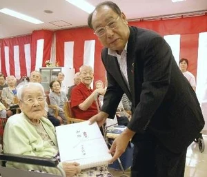 Toshi Higano