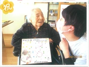 Hama Yasukawa on her 114th birthday in 2021.