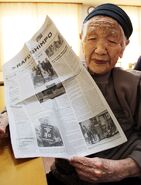 Tanaka (aged 116) in the spring of 2019.