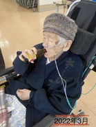 Tanaka in March 2022, aged 119