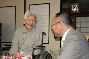Kiku Morita