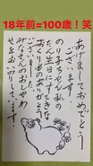 Drawings of Kane Tanaka in 2020