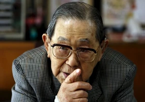 Masao Horie