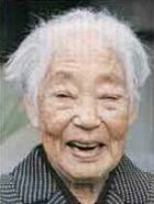 Tajima at the age of 100.