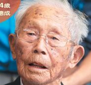 Huang Decheng.jpg (36 KB) Huang Decheng (undated)