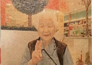 Tanaka in 2010 at 107