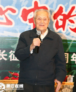 Zhang Lixiong (aged 92) in September 2006.