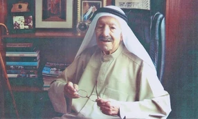 Hussain bin Ali Yateem