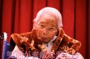 At age about 109